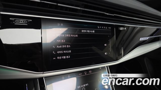 Audi Q8 55 TFSI Quattro Premium