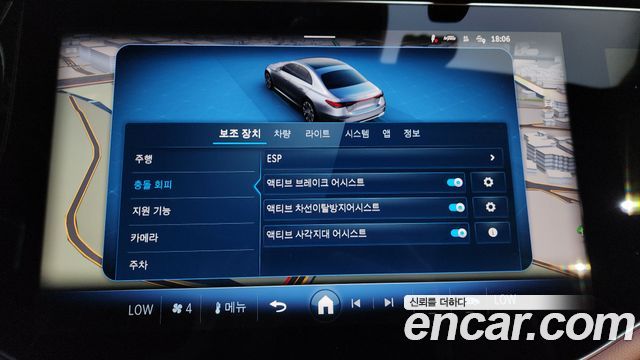 Mercedes-Benz E-Class E300 4MATIC Exclusive
