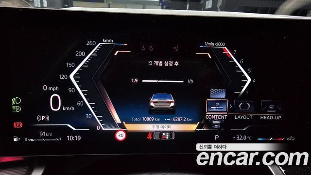 BMW 5-Series 530i xDrive M Sport
