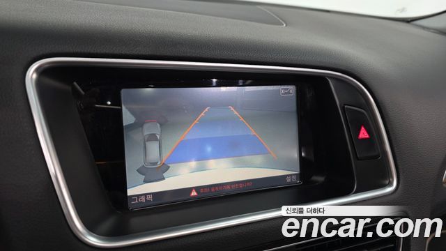 Audi Q5 45 TDI Quattro Dynamic