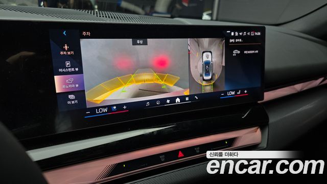 BMW 5-Series 520i Special Edition