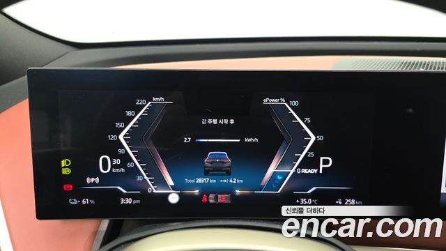 BMW iX xDrive50 Sports Plus