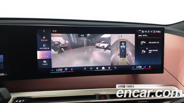 BMW iX xDrive50 Sports Plus