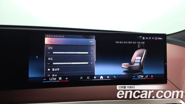 BMW iX xDrive50 Sports Plus