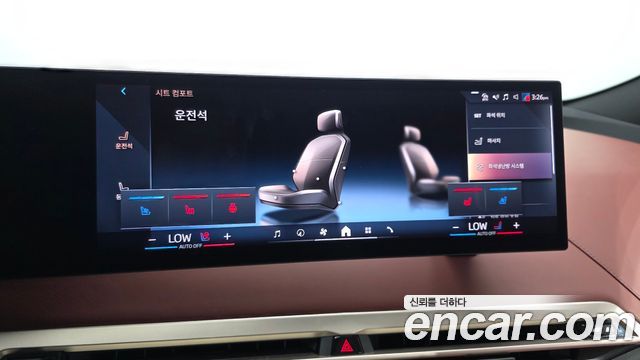 BMW iX xDrive50 Sports Plus
