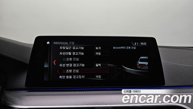 BMW 5-Series 520d M Sport Special Edition