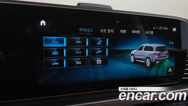 Mercedes-Benz GLS-Class Maybach GLS600 4MATIC