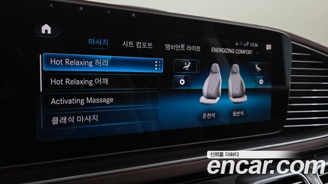 Mercedes-Benz GLS-Class Maybach GLS600 4MATIC