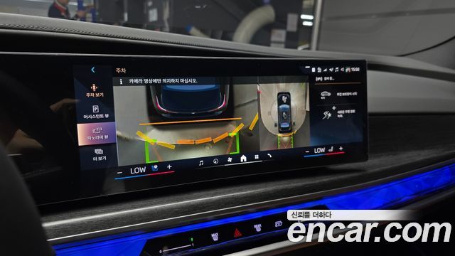 BMW 7-Series 740i xDrive M Sport
