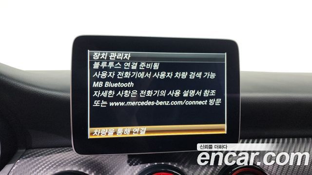 Mercedes-Benz A-Class A45 AMG 4MATIC