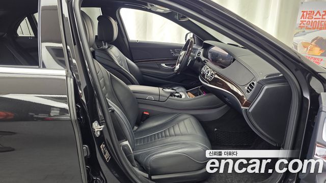 Mercedes-Benz S-Class S560L 4MATIC
