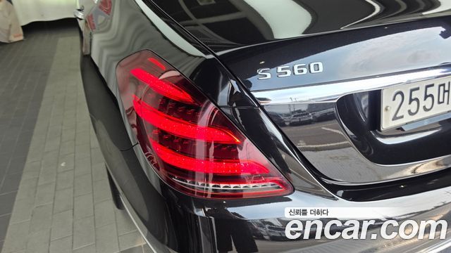 Mercedes-Benz S-Class S560L 4MATIC