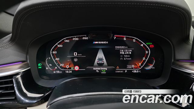 BMW 5-Series M550i xDrive