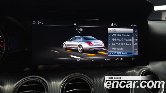 Mercedes-Benz E-Class E250 Avantgarde