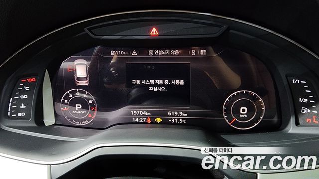 Audi Q7 45 TFSI Quattro