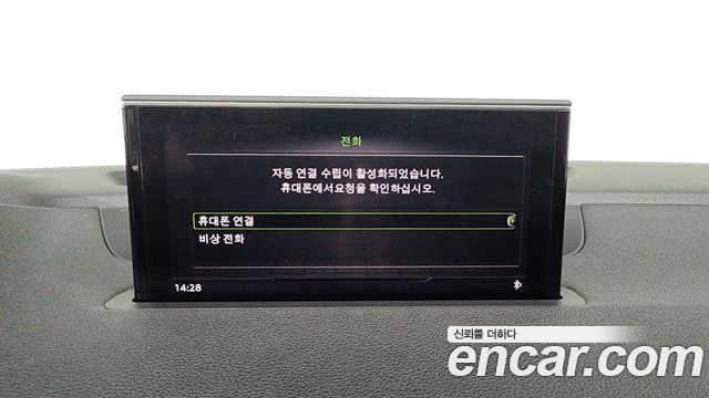 Audi Q7 45 TFSI Quattro