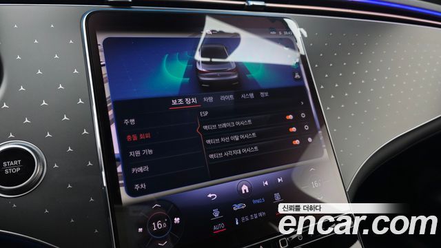 Mercedes-Benz EQE EQE350+