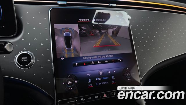 Mercedes-Benz EQE EQE350+
