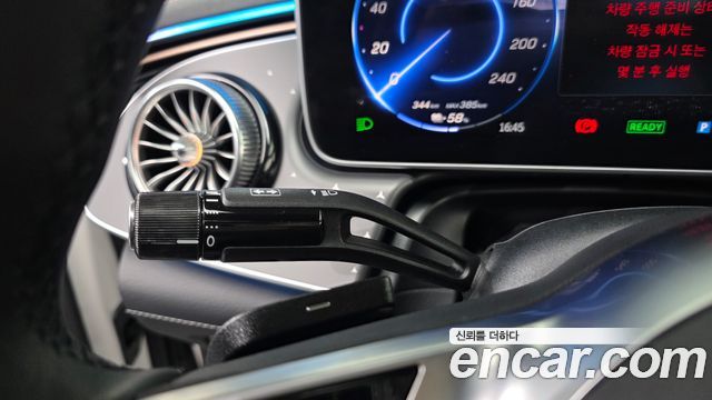 Mercedes-Benz EQE EQE350+
