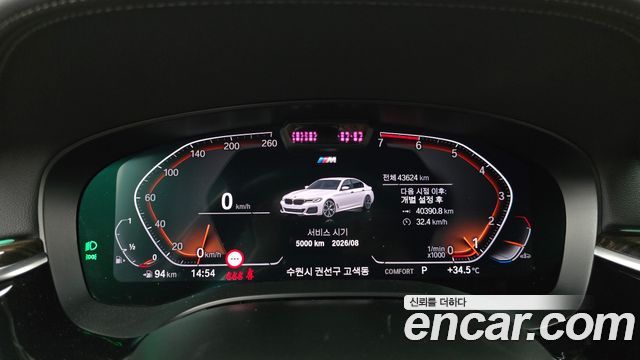 BMW 5-Series 520i M Sport