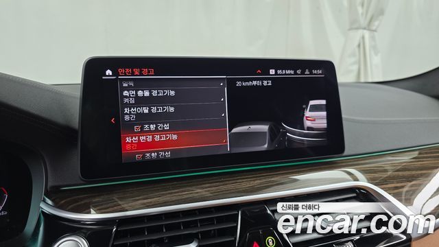 BMW 5-Series 520i M Sport