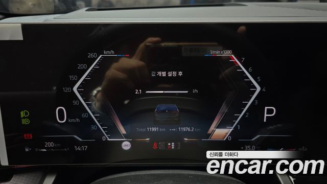 BMW 5-Series 520i Special Edition