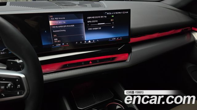 BMW 5-Series 520i Special Edition