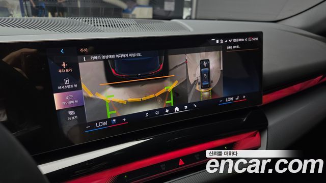 BMW 5-Series 520i Special Edition