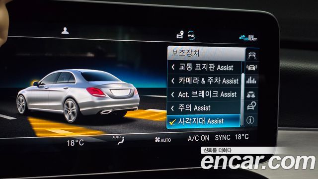 Mercedes-Benz C-Class C200 Avantgarde
