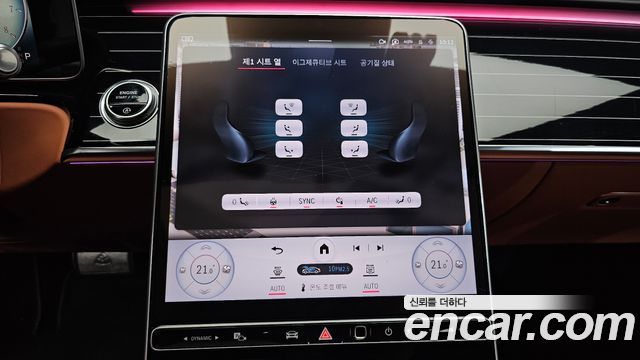 Mercedes-Benz S-Class Maybach S580 4MATIC