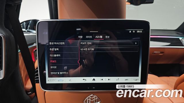 Mercedes-Benz S-Class Maybach S580 4MATIC