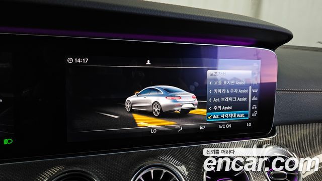 Mercedes-Benz E-Class E450 4MATIC Coupe