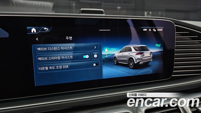 Mercedes-Benz GLE-Class GLE350 4MATIC