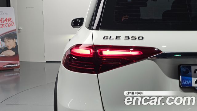 Mercedes-Benz GLE-Class GLE350 4MATIC
