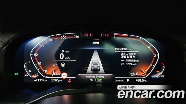 BMW X4 xDrive20i M Sport