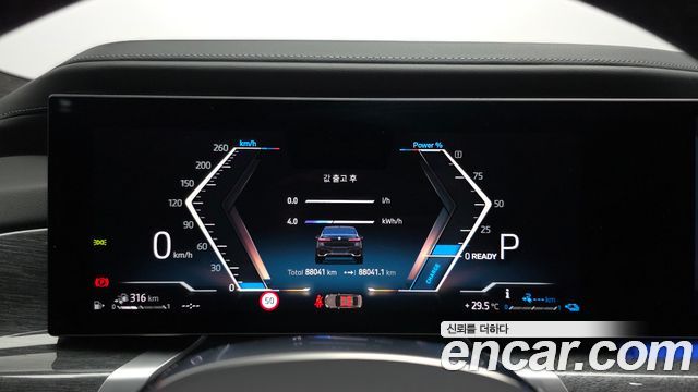 BMW 7-Series 750e xDrive M Sport