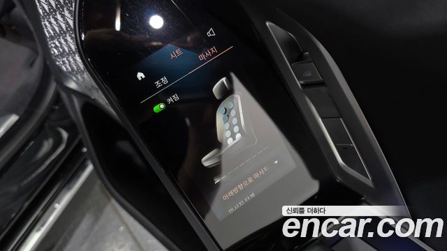 BMW 7-Series 750e xDrive M Sport