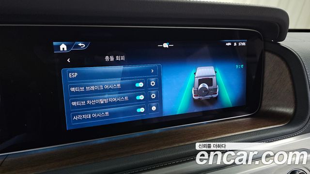 Mercedes-Benz G-Class G450d