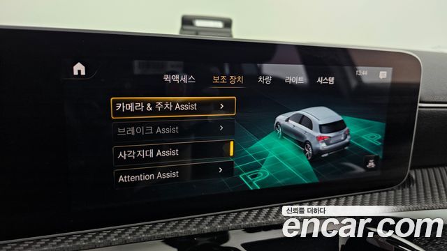 Mercedes-Benz A-Class A220 Hatchback