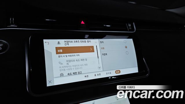 Land Rover Range Rover Evoque P250 SE