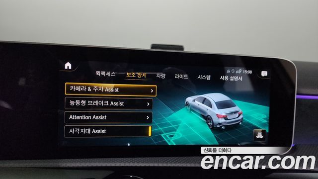 Mercedes-Benz A-Class AMG A35 4MATIC Sedan