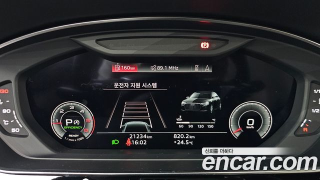 Audi A8 50 TDI Quattro Premium