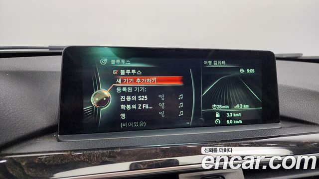 BMW 3-Series 320i Luxury
