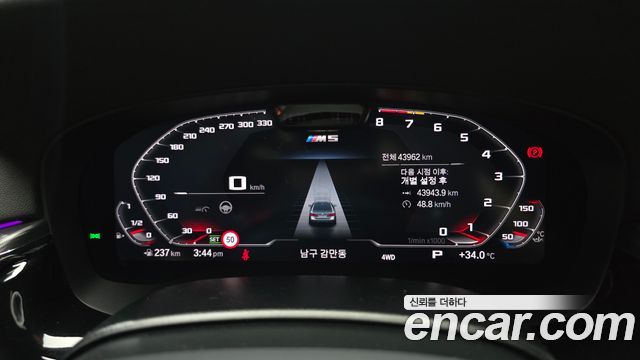 BMW M5 M5 Sedan Competition