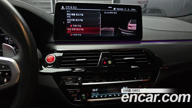 BMW M5 M5 Sedan Competition