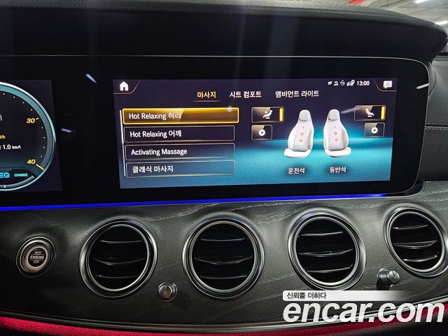 Mercedes-Benz E-Class E53 AMG 4MATIC+