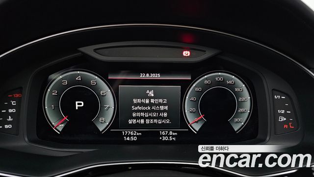 Audi Q8 55 TFSI Quattro Premium