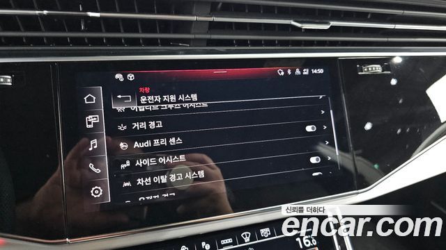 Audi Q8 55 TFSI Quattro Premium