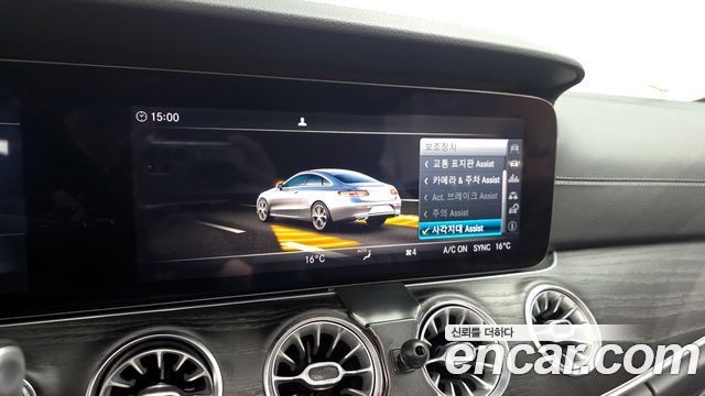 Mercedes-Benz E-Class E220d Coupe