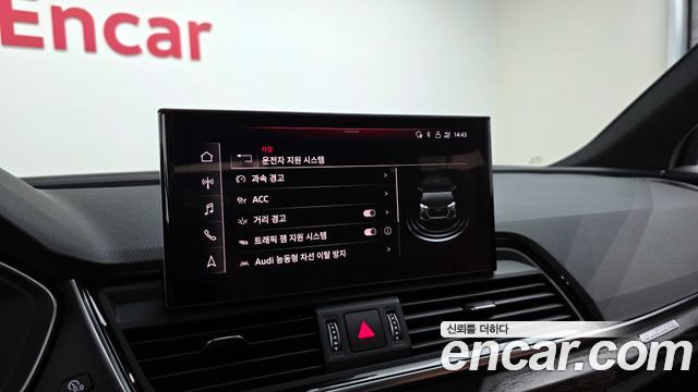 Audi Q5 40 TDI Quattro Premium